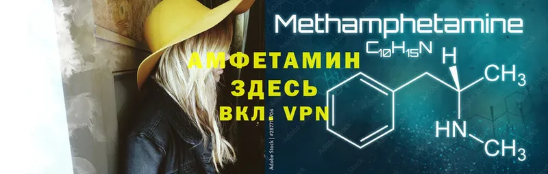 АМФЕТАМИН VHQ  как найти   Электросталь 