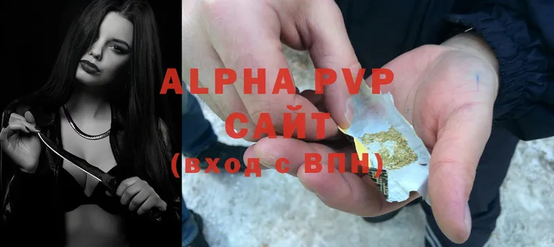 Alpha PVP VHQ  Электросталь 