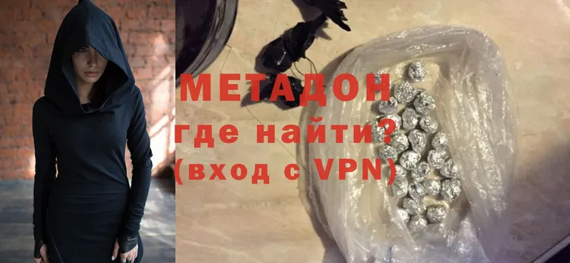 Метадон мёд Электросталь